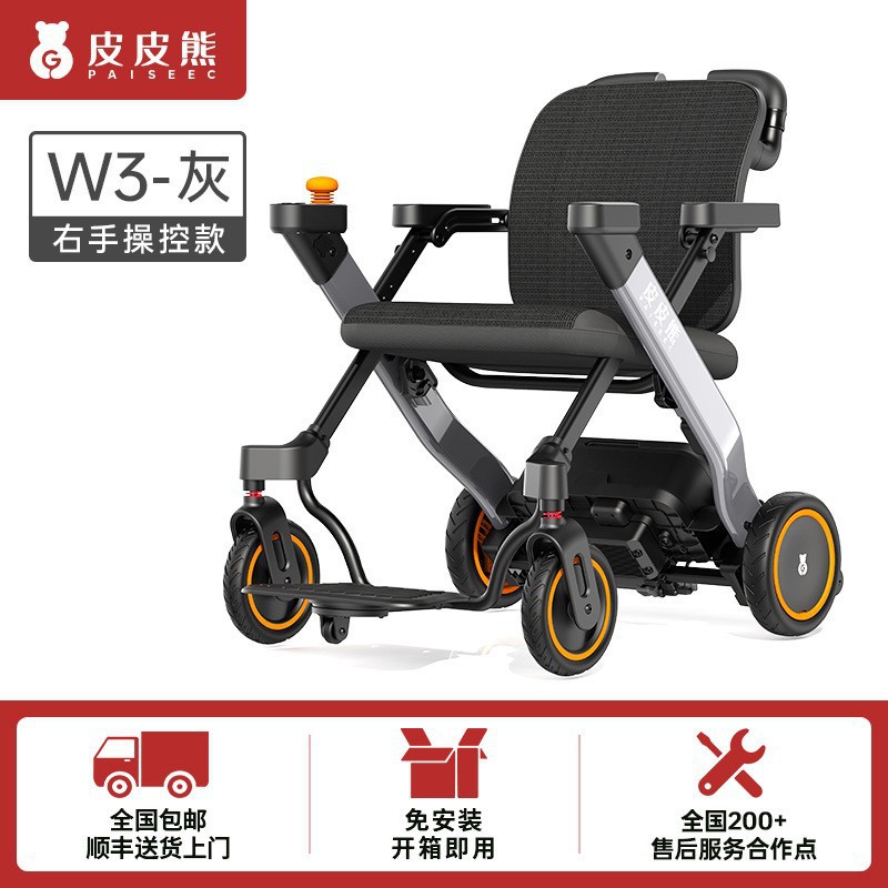 W3 elderly electric vehicle fo - огляд і ціна Electric Scooter