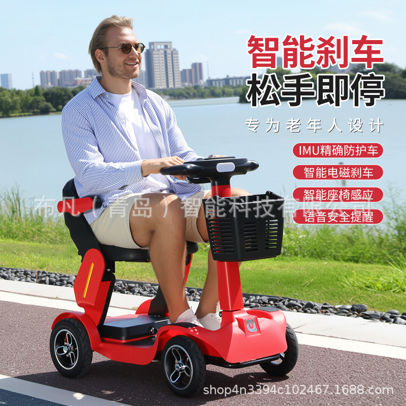 W3 elderly electric vehicle fo - огляд і ціна Electric Scooter