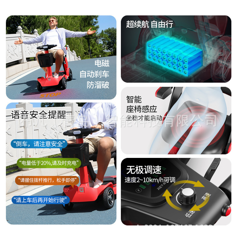 W3 elderly electric vehicle fo - огляд і ціна Electric Scooter