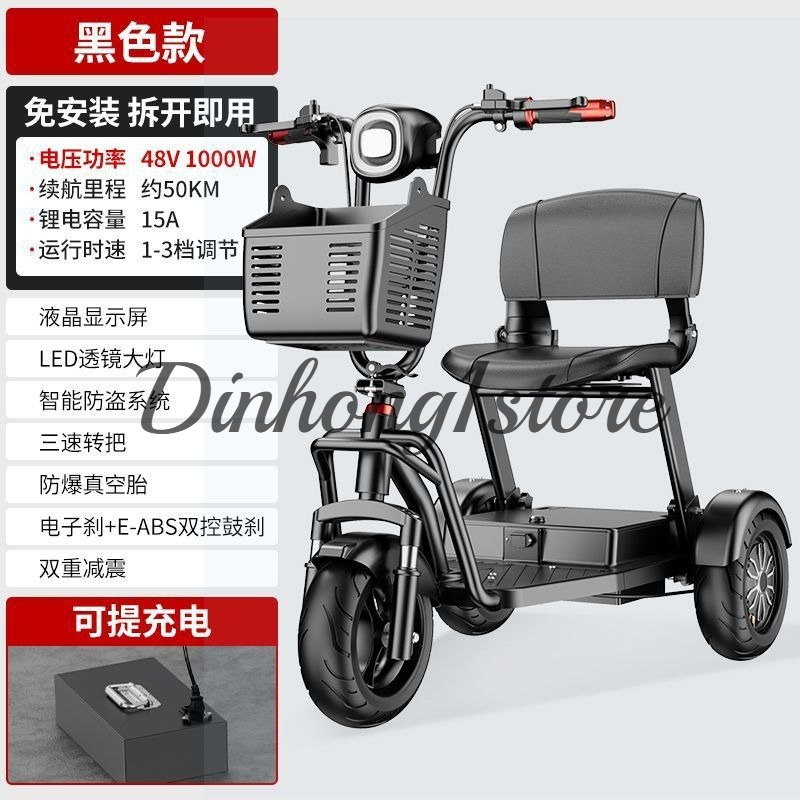 48V 15Ah Lithium Battery Elect - огляд і ціна Folding Electric Scooter