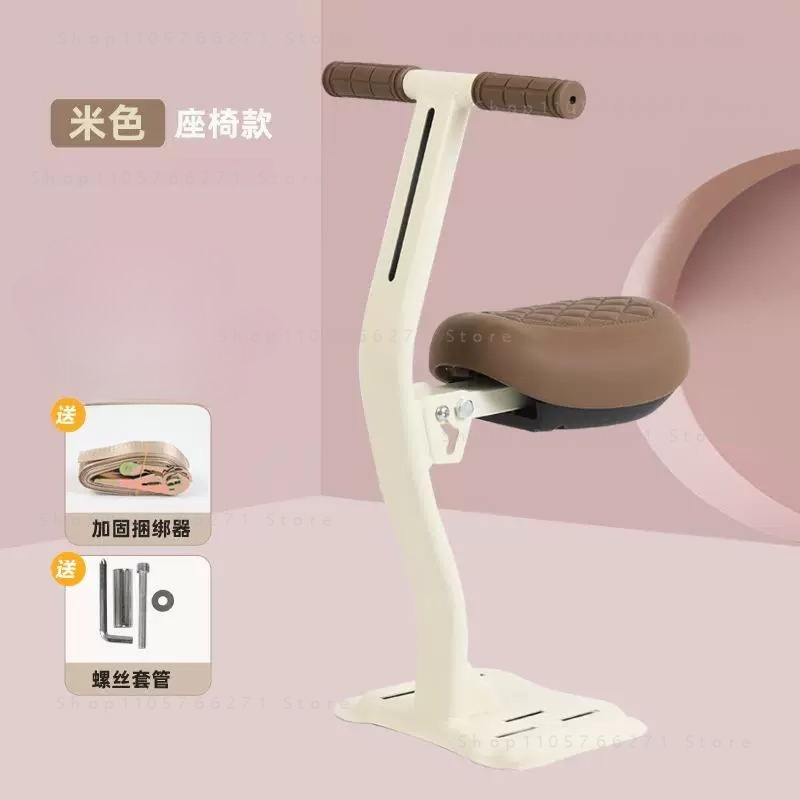 Electric Scooter Child Seat Fr - огляд і ціна Kids Electric Scooter