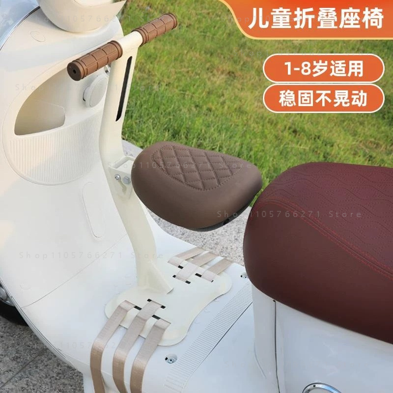 Electric Scooter Child Seat Fr - огляд і ціна Kids Electric Scooter