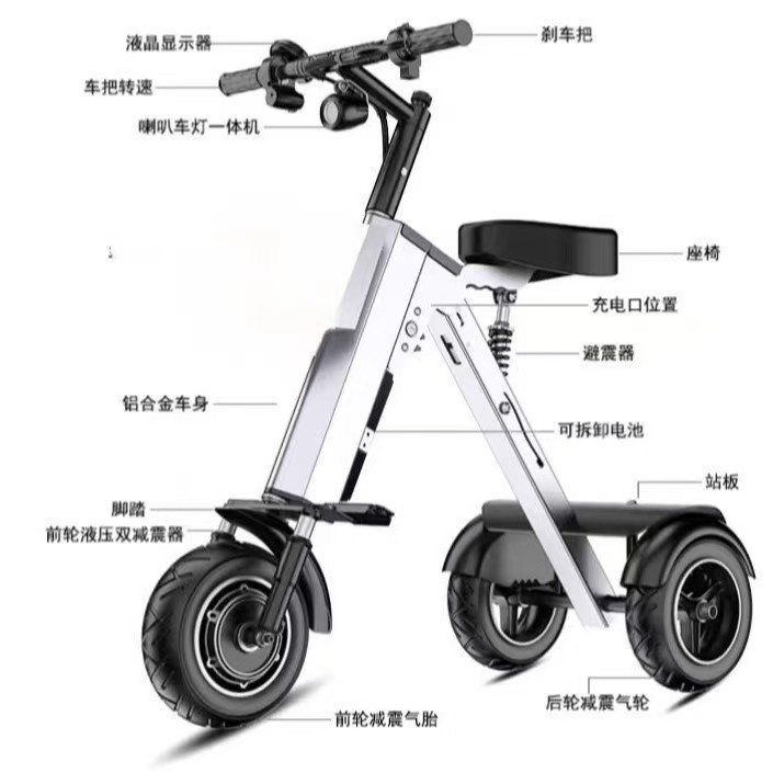 Folding electric car small ele - огляд і ціна Electric Scooter