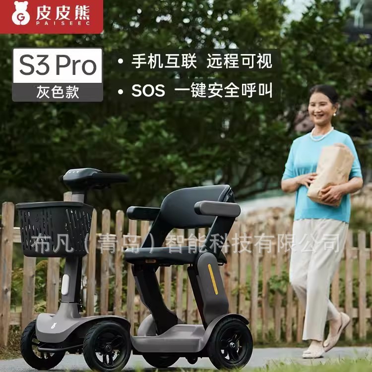 S3 elderly electric vehicle fo - огляд і ціна Electric Scooter