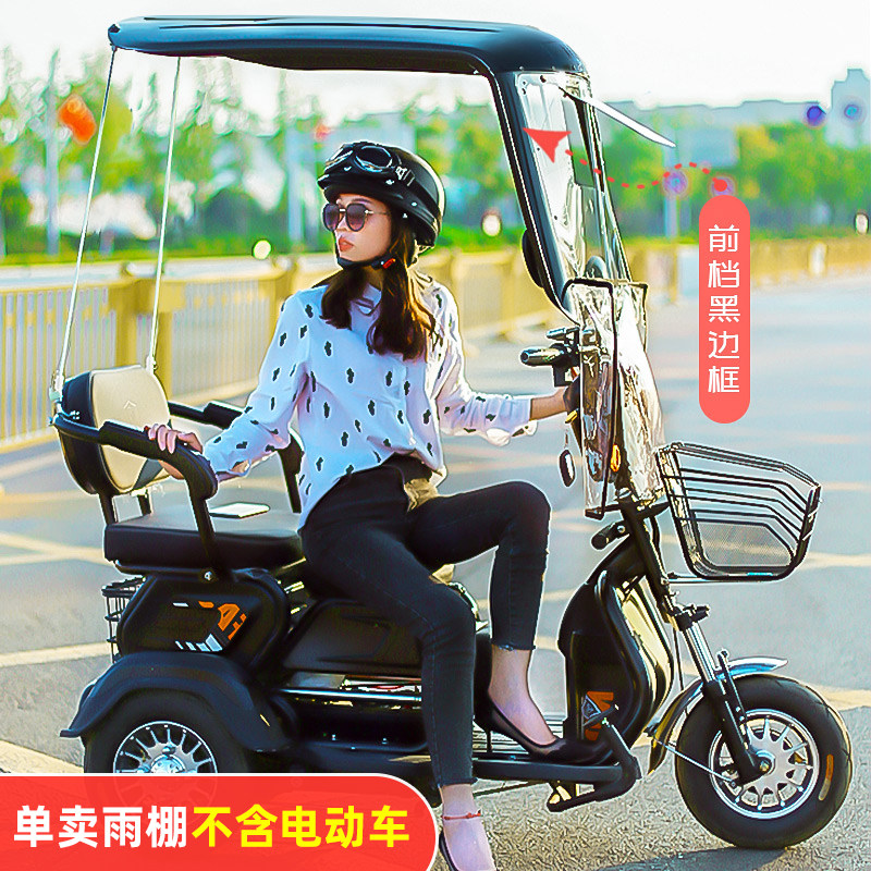 Electric Tricycle Canopy Thick - огляд і ціна Electric Scooter Rain Cover