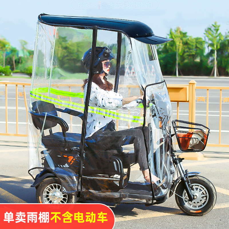Electric Tricycle Canopy Thick - огляд і ціна Electric Scooter Rain Cover