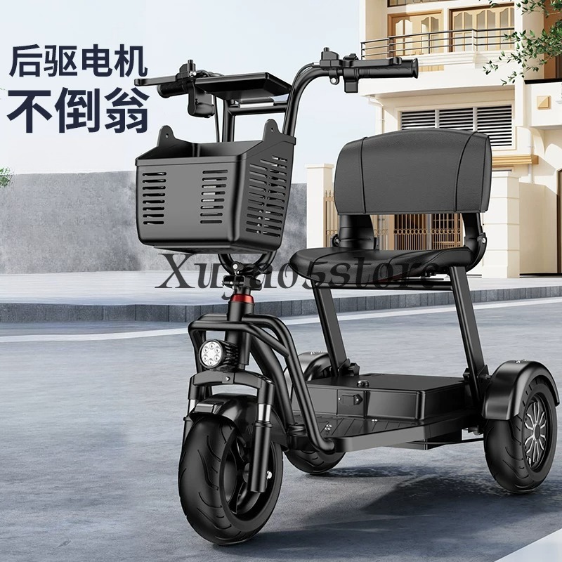 Electric tricycle household sm - огляд і ціна Folding Electric Scooter