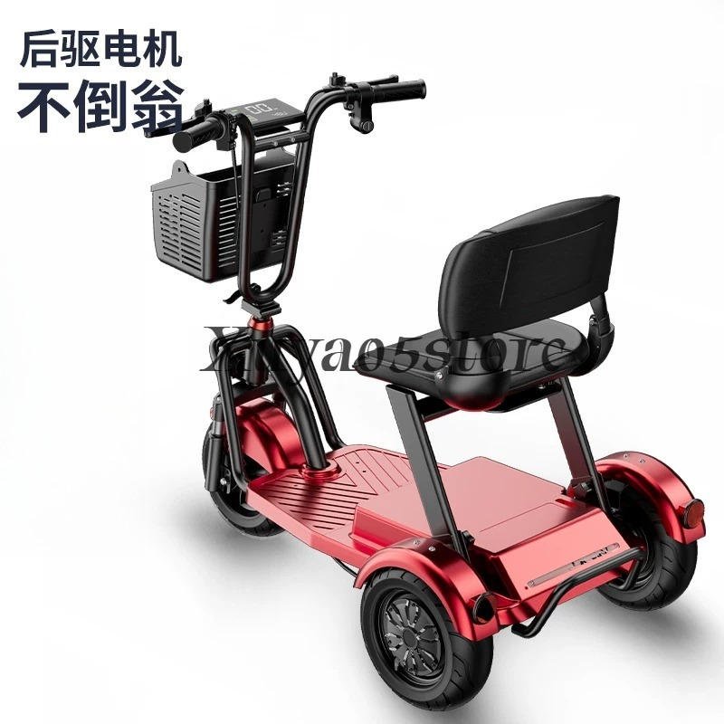 Electric tricycle household sm - огляд і ціна Folding Electric Scooter