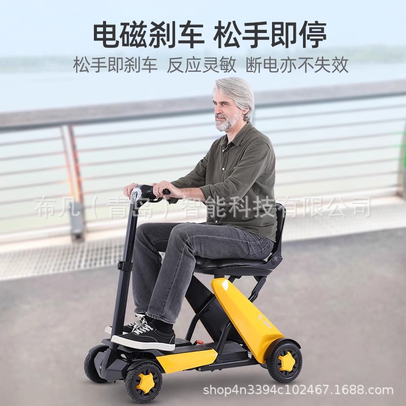 Electric four-wheeler, elderly - огляд і ціна Electric Scooter