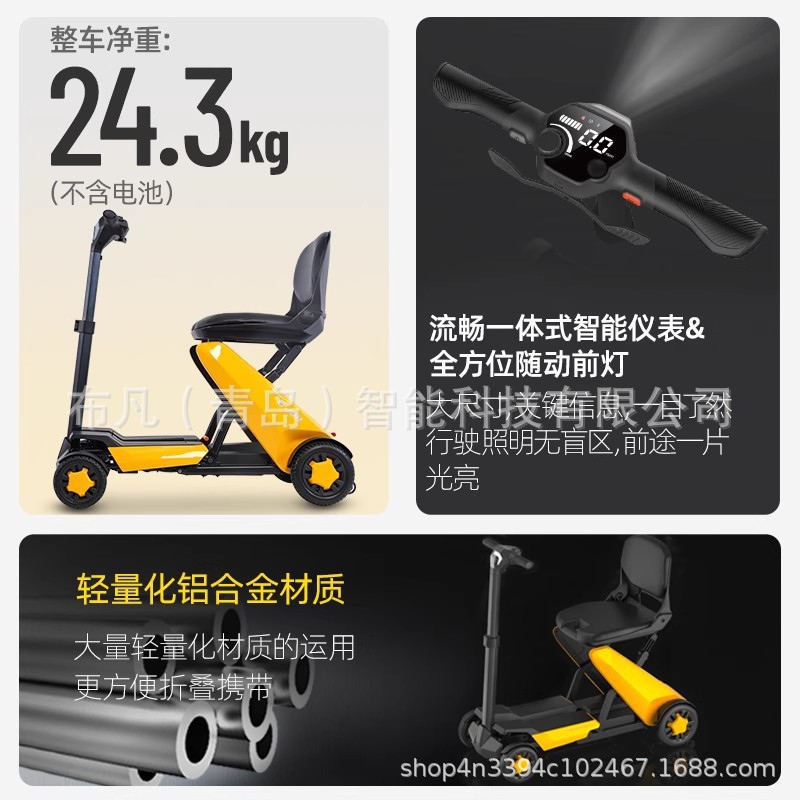 Electric four-wheeler, elderly - огляд і ціна Electric Scooter
