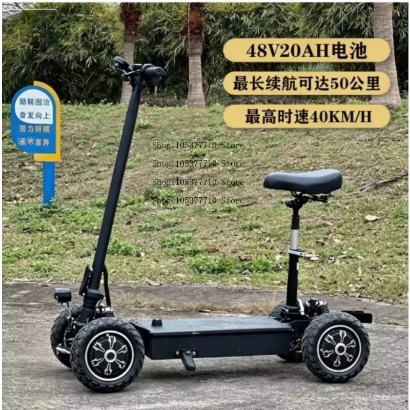 Electric Four-wheel Scooter Go - огляд і ціна Folding Electric Scooter